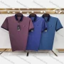Wholesale Men's Causal Plain Labelled Short Sleeve Polo Shirt preview