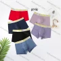 Wholesale Men's Comfy Letter Trim Waistband Stretchy Boxer Briefs preview