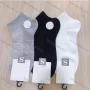 Wholesale Men's Comfy Cushioned Ankle Socks preview
